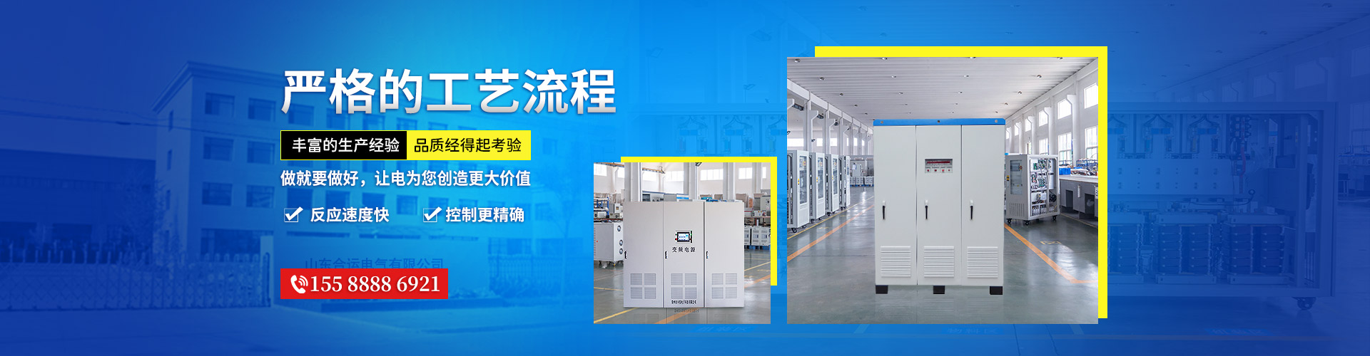 工藝嚴(yán)格，品質(zhì)保證