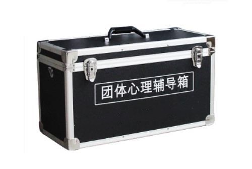 團(tuán)體心理輔導(dǎo)箱