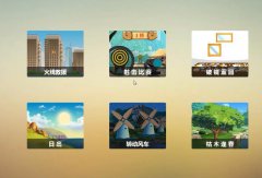 智能身心反饋訓(xùn)練系統(tǒng)V4.0